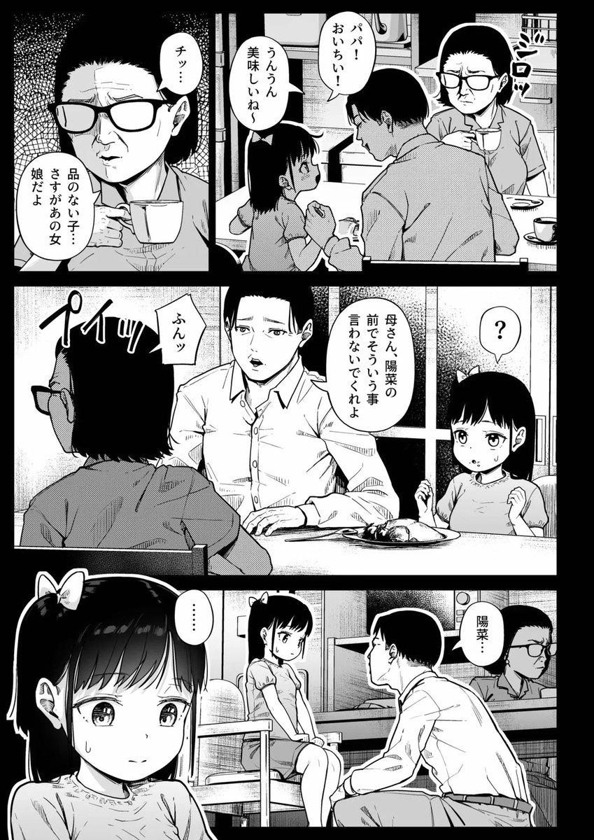 SaberHamada3's tweet photo. https://t.co/7m7vX1wcWv