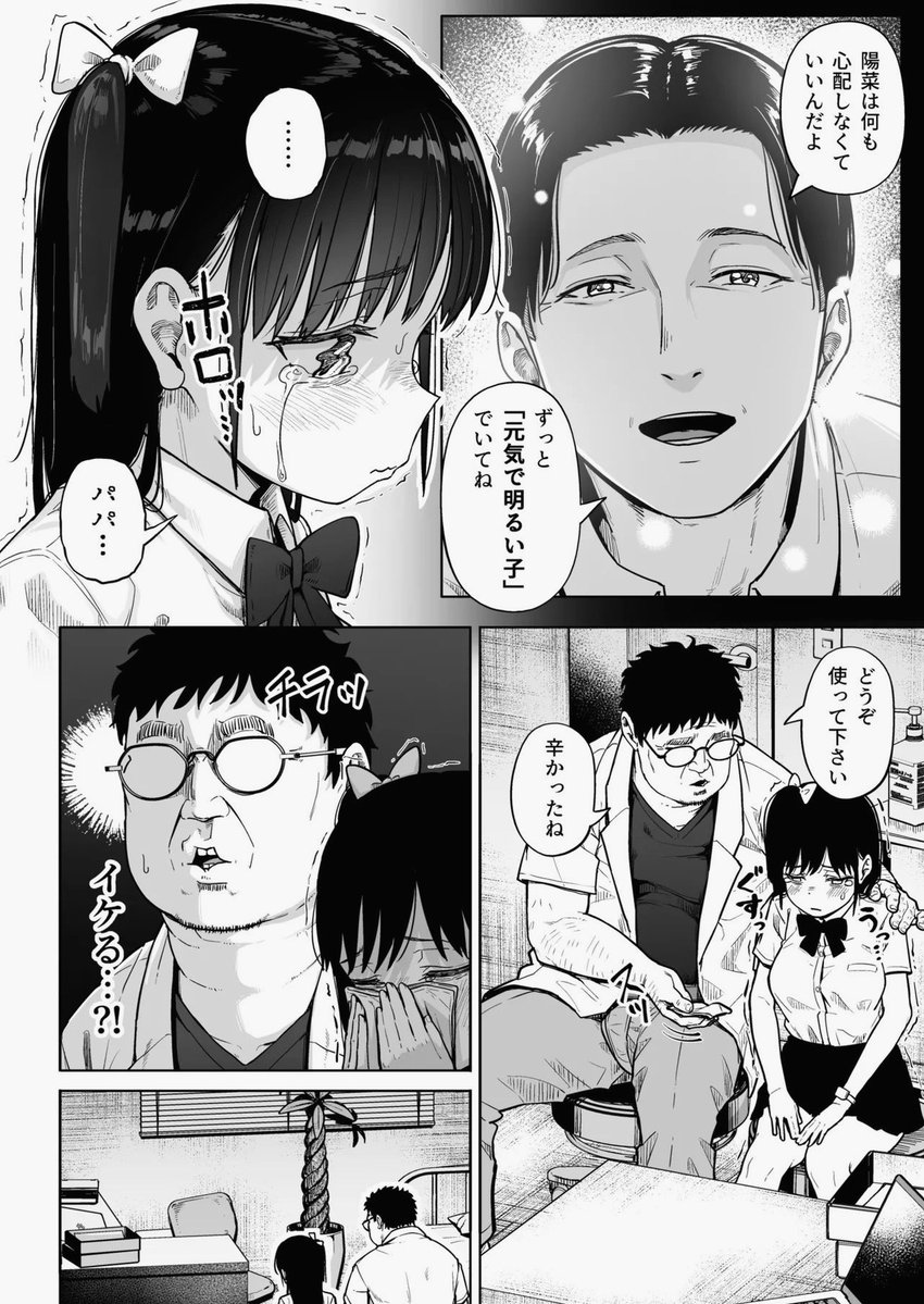SaberHamada3's tweet photo. https://t.co/7m7vX1wcWv