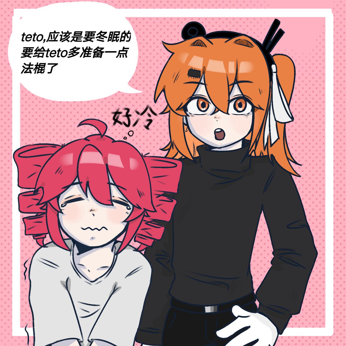 SuYiz9ua's tweet photo. 最近天冷了，要注意保暖啊！
#レイテト https://t.co/OzfrBJYBRd