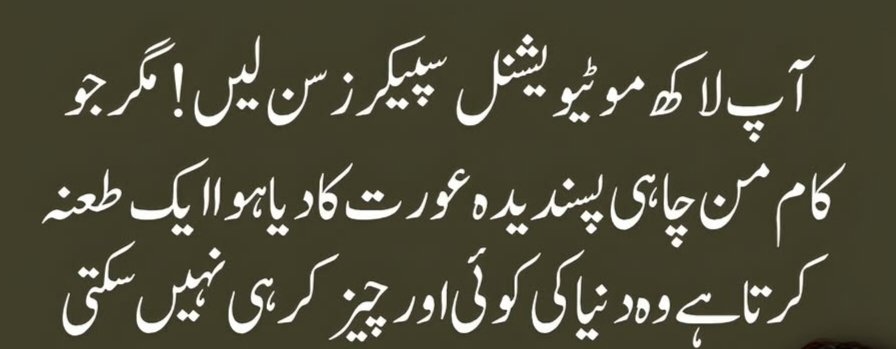 Khanum266's tweet photo. https://t.co/7ZClbnTAz7