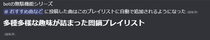 GhostGeek_Sea's tweet photo. うちの友人サーバーで飼ってるbotに無駄な機能を継ぎ足すのが最近の趣味 https://t.co/ZVsjBwd50L