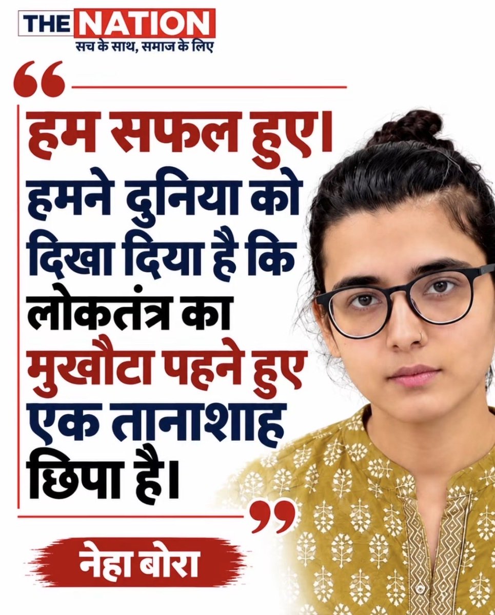 Shiv_Newai's tweet photo. Mother of democracy #delhijantarmantar #Gyaneshkumarresign https://t.co/a31Z2CNiDT