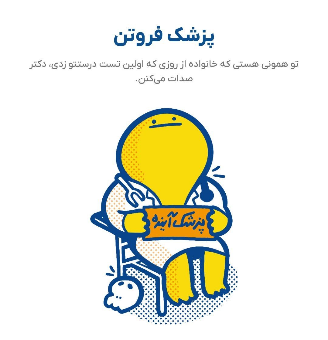 sara77pov's tweet photo. دارم کم کم بهت ایمان میارم https://t.co/D7Ud7kzcTU