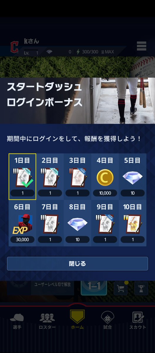 k_Japanmlb_2025 tweet picture