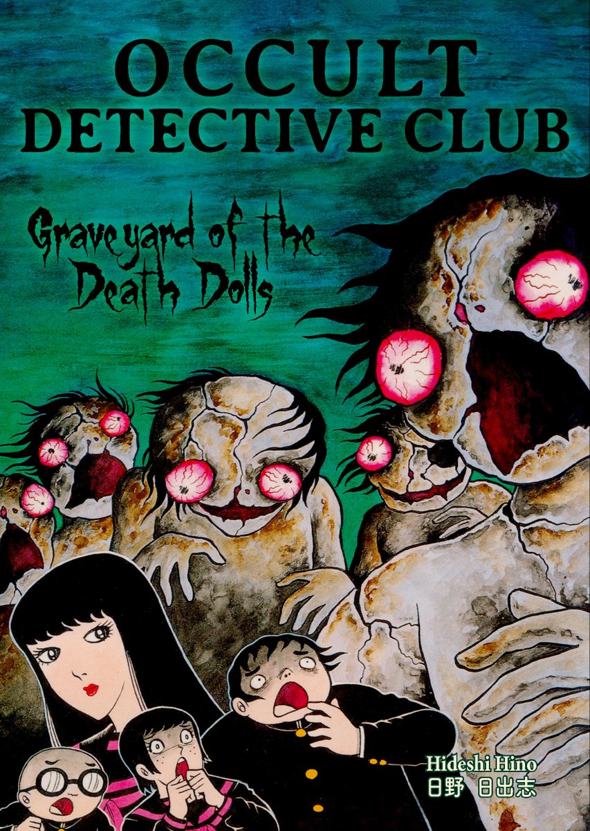 glacierbaybooks's tweet photo. 📯📯📯
OCCULT DETECTIVE CLUB
by Hideshi Hino

This book will start printing shortly.
Preorders go live through Kickstarter next week.

Visions of discarded dolls plague Chika's nights after a foreboding encounter among a collection of occult curiosities... https://t.co/YbfG6T9we6