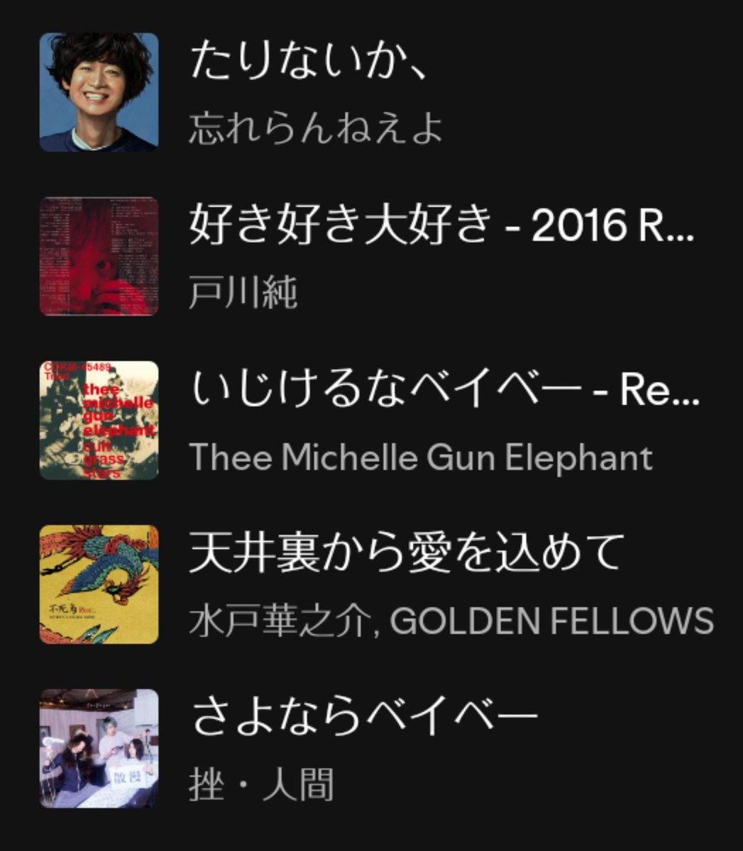 somemezen's tweet photo. なんか言ってるようで言ってない https://t.co/ekDjdtc5u7
