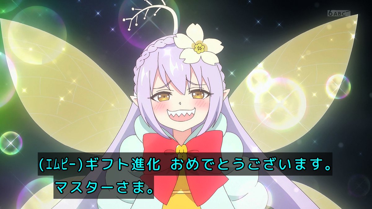 貸した魔力は【リボ払い】で強制徴収 第2話 ツイート画像 1