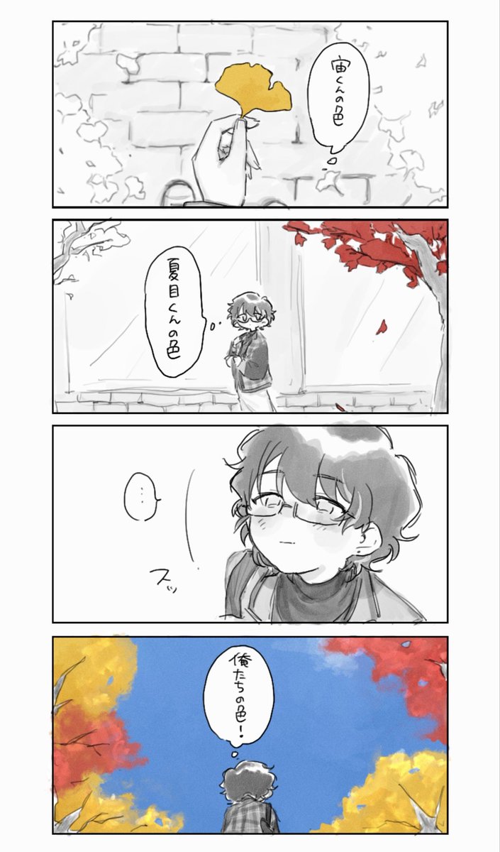 8_quma1's tweet photo. あきいろ https://t.co/kD96vp8aqm