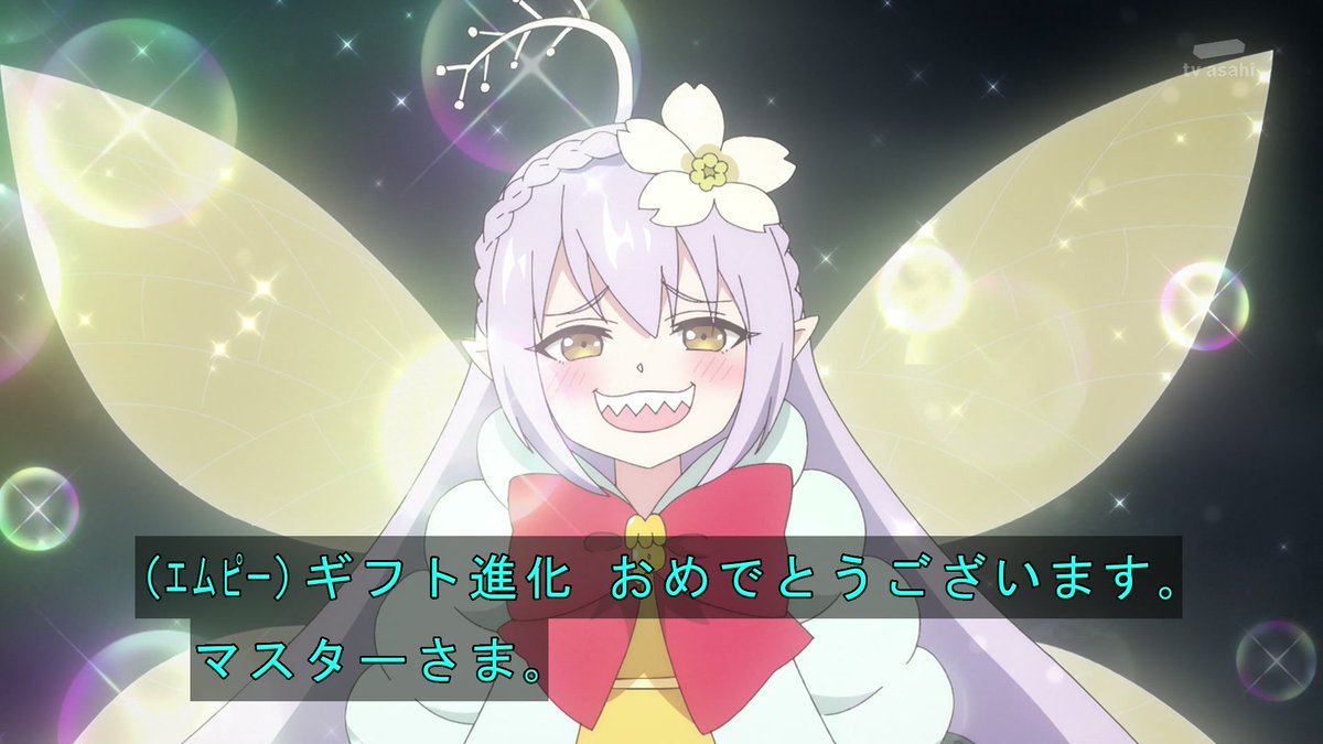貸した魔力は【リボ払い】で強制徴収 第2話 ツイート画像 1