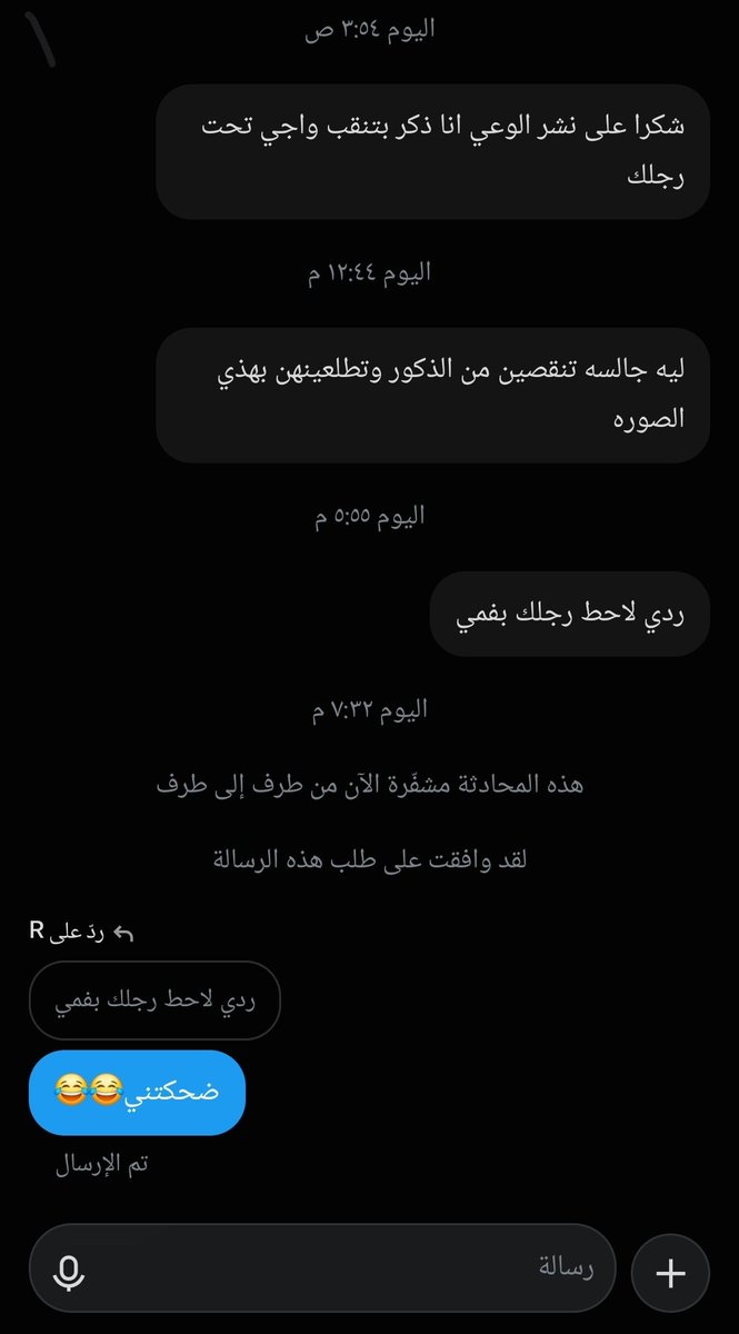 DaddyJojo77's tweet photo. ضحكني خخخخخخ https://t.co/9CNPxYHf3g