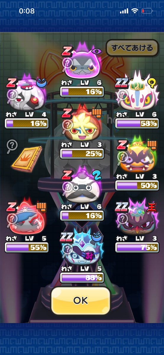 imoken3309's tweet photo. いやーーー( ・∇・)
ラミィ当てれるかなーー( ・∇・)怪しい( ・∇・)
今回はゴルフ13まででいいな( ・∇・) https://t.co/z9LFUuSy7U