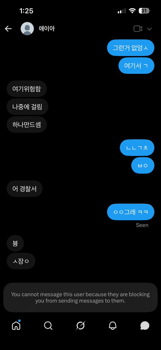 wldndidndn's tweet photo. ㅂㅅ https://t.co/O8zIiAZV3N