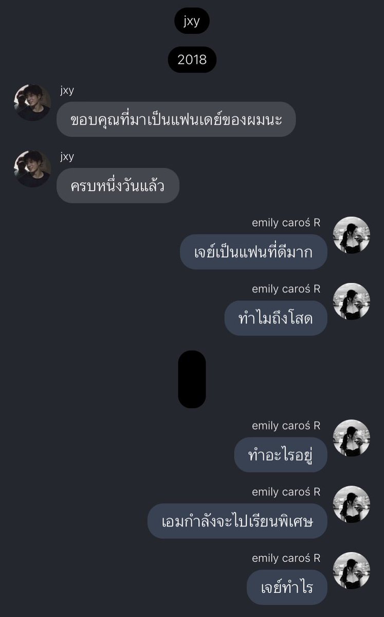 lolipys's tweet photo. ประสบการณ์เล่นแฟนเดย์ในบอทแล้วโดนโกส ใคร ๆ ก็ต้องเจอจริง ๆ #juliep https://t.co/AV4nr04M15