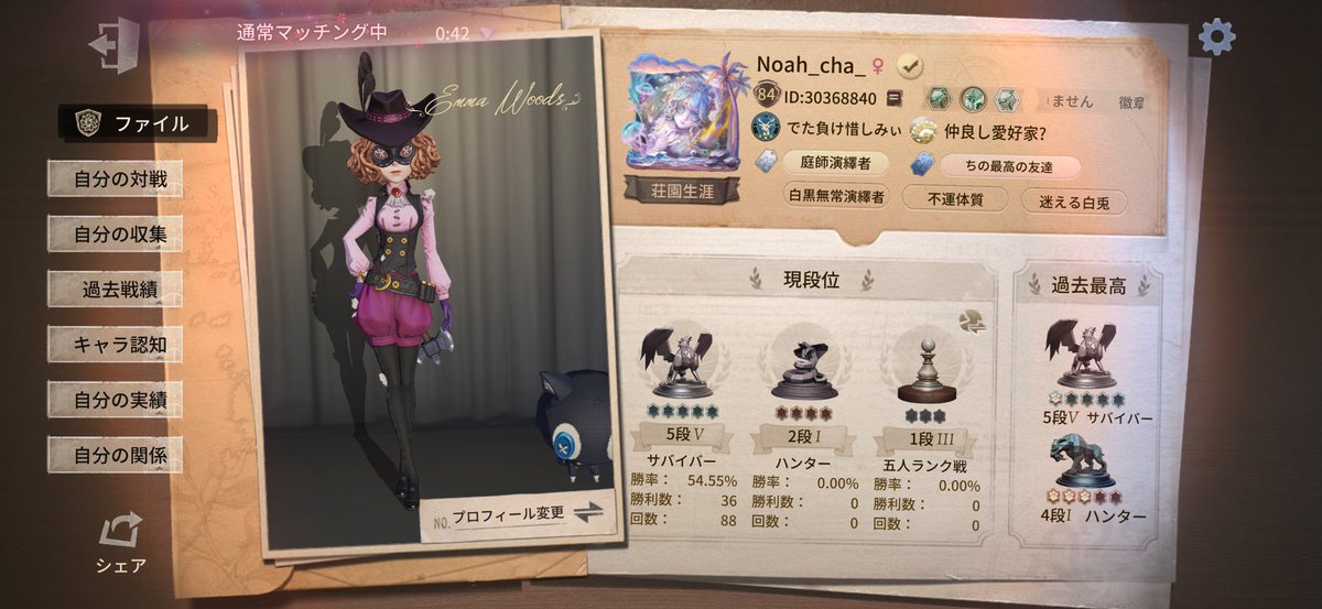 noah__cha's tweet photo. 久々の5段
そして認知は0.1%まで行った⸜( ᐛ )⸝ https://t.co/8xD0xklVX2