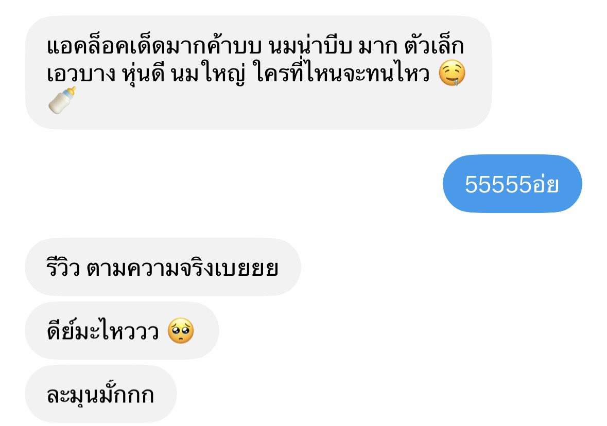bllppolly's tweet photo. อันนี้อวยไปไหมคะ555 https://t.co/ZMl9sQksPh