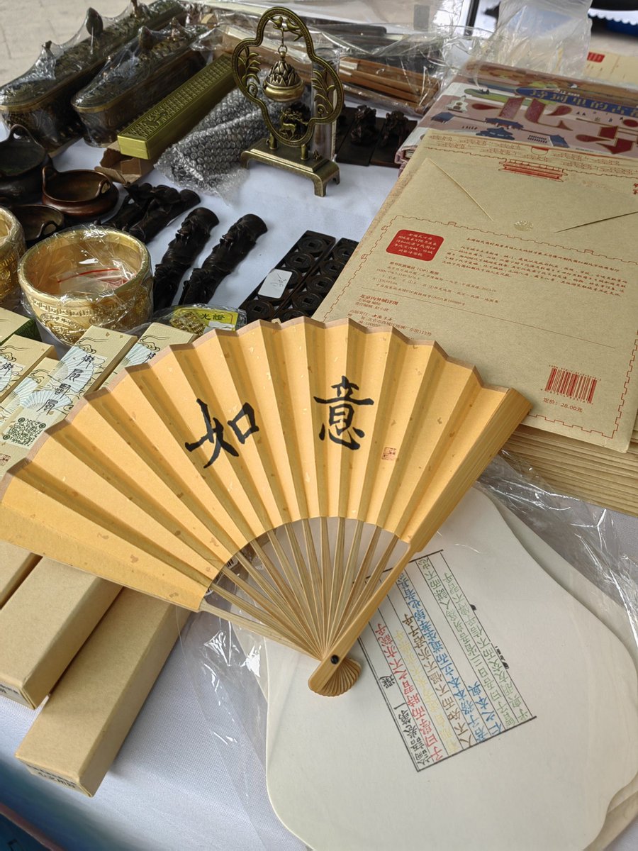 sigsangkim's tweet photo. 今日は磷夯汉付の商品を手に入れた！独特の雰囲気が最高だ， https://t.co/Vh9gEDY5fS