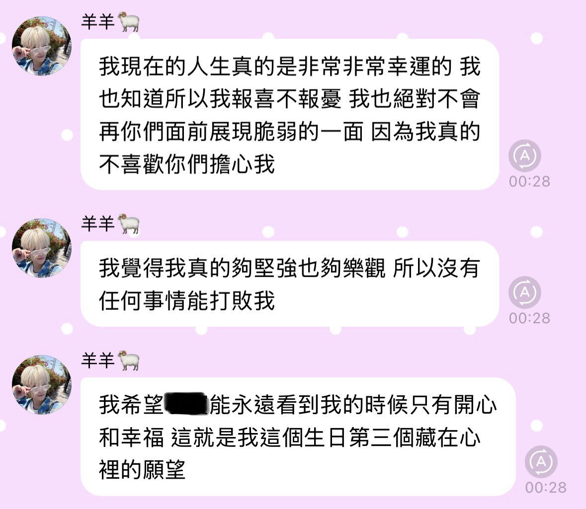 YYx2_001010's tweet photo. 261011｜羊羊🐑 bubble Update

I’ve received so many birthday wishes throughout the day… Thank you everyone. I’ve thought about these words for a long time and I really want to share them with you all!

Truth be told, when I was little, I was really bad at expressing my feelings. I even wondered if I had some kind of barrier in emotional connections, haha. That’s why I rarely cried. The only few times I cried were when I was really young, because I couldn’t buy a toy I liked, lol.

To be honest, even right after debut, I still didn’t know how to express my emotions well. I’d stay behind the other members, watch how they communicated with fans, and try to imitate them.

But as time went by, I slowly learned what love means. Not the kind kept locked inside, but love that is truly spoken out. Not everyone can read your mind, after all. So I learned to express and share my genuine heart. It felt awkward at first, yet I found that saying it out loud makes such a big difference.

Gradually I realized, it wasn’t that I didn’t know what love was — I just didn’t know how to show it. Through all the time spent with you, you’ve taught me so much. You constantly show me how much you love and care for me. Every time I hear you say that, I’m genuinely happy. Of course, sometimes some people get hurt or upset because of me, and I blame myself and get stuck in overthinking. I wonder if the love I show is still not enough?

Yesterday at the event, I was asked what changed the most about me over these years. I thought long about it but didn’t say it, and just brushed it off with a joke. But what I really wanted to say is: you taught me how to express, how to love. That’s why I always tell you, if you have love in your heart, speak it out loud. If you’re shy, expressing it through jokes works too, that’s what I often do. But hiding feelings and speaking them out are worlds apart. So I want to tell you this:

Thank you for teaching me to bravely express how much I love you. This is the most important lesson you’ve given me in life!

Thank you all! I love you, you name

I feel so, so lucky with my life right now, and I know it. That’s why I only share good news and keep hardships to myself. I will never show you my vulnerable side, because I hate seeing you worry about me.

I believe I’m strong and optimistic enough, so nothing can break me.

I hope whenever you see me, your Name, you will only see joy and happiness. That’s the third wish I kept deep inside for this birthday.

Next, I want to thank all of you who prepared my birthday support projects. Even though I couldn’t go to check them out today, I’ve seen everything~~ Thank you for making me look so cool 😎😎😎 To have fans like you by my side, I truly am the luckiest person alive.

😭😭😭😭😭😭😭😭😭 You're so wonderful, I love you so much

#ヤンヤン #YANGYANG #扬扬 #양양 
#WayV #威神V #刘扬扬 #威神v #NCT #劉揚揚