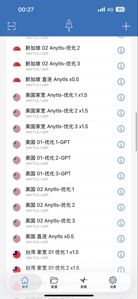 KrisWuwu5p's tweet photo. 这是我翻外网之后用过最好用的vpn，没有之一！ https://t.co/uLitWLk1dl