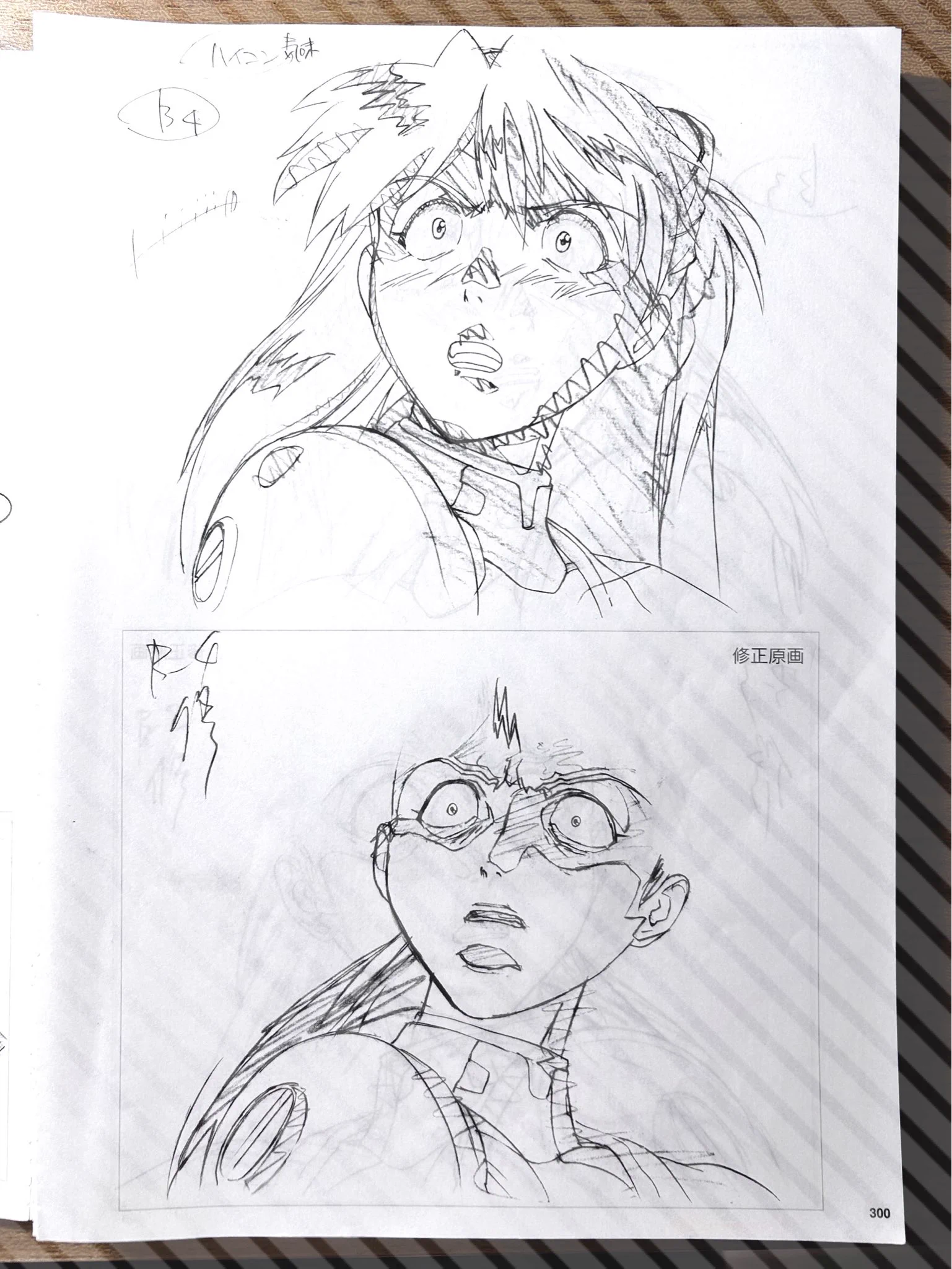 りば / 後川正裕 on X: 