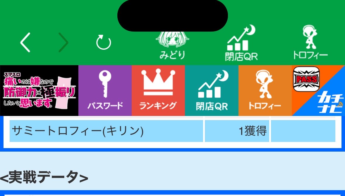 RegularObake's tweet photo. 座らせてもらってなんだけど、今日これに使うのはセンスないなと思いました🤚 https://t.co/1t1WGd6kyw