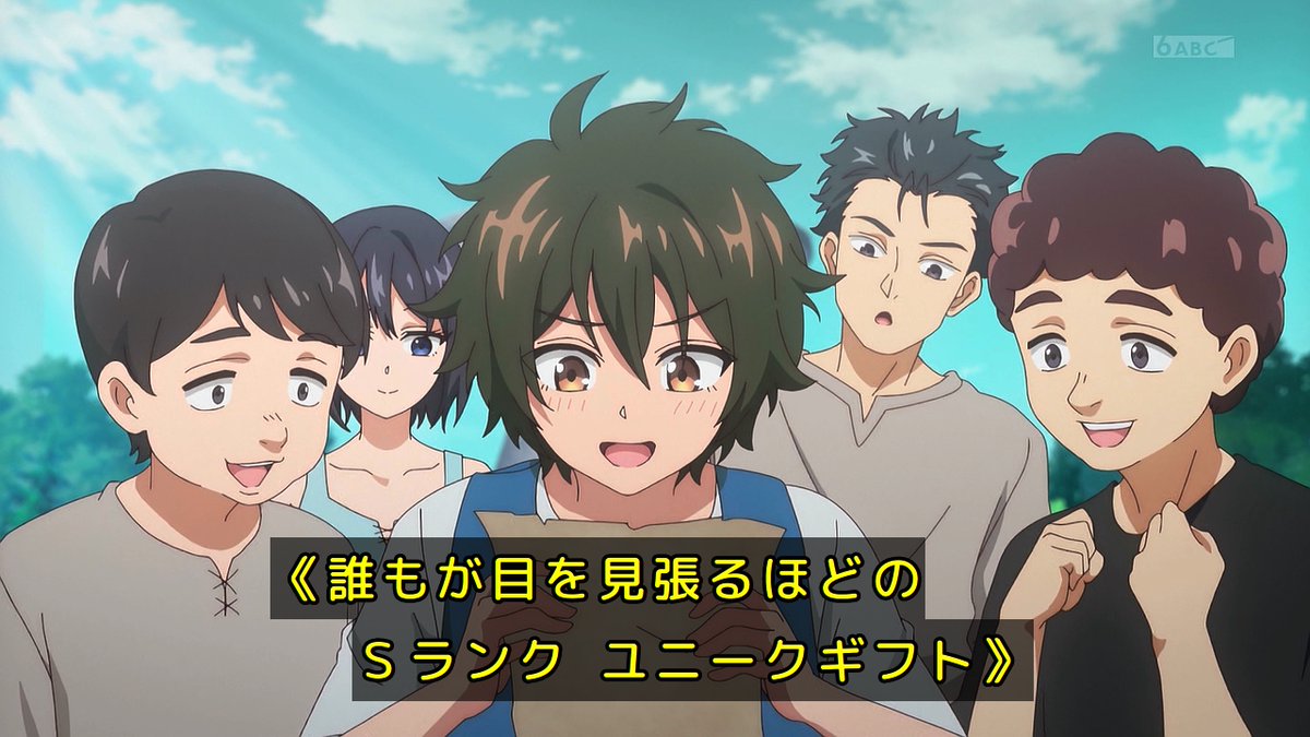 貸した魔力は【リボ払い】で強制徴収 第2話 ツイート画像 1
