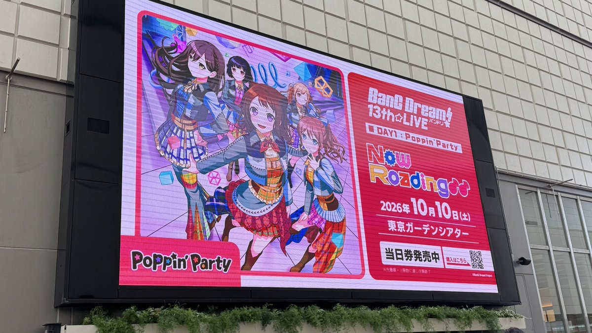 Em_NITHM's tweet photo. ライブ楽しい https://t.co/YHohoqMssc