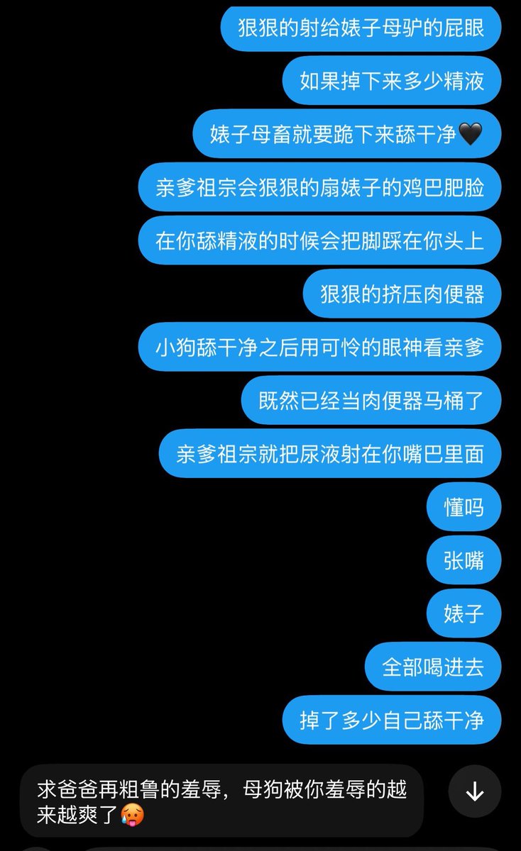 JOJOxx0927's tweet photo. 主人公： 29岁大奶浓妆母畜婊子钟诗莉,你们眼中装着的高冷女神御姐s, 凌晨一到就忍不住找上亲爹祖宗无脑丧志上供自己的榨精驴脸, 请求亲爹祖宗爆耍烂肉肥屄,彻底放下所有伪装, 请求亲爹祖宗开发贱婊子的身体, 在亲爹祖宗的爆耍PUA下无脑上供全部信息 #母驴 #女神 #婊子 #媚男 #高冷 #洗脑  #母 #PUA https://t.co/CcKP35Jp7T