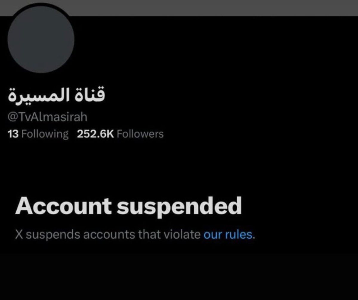 osSWSso's tweet photo. منصة إكس تغلق الحساب الرسمي لقناة المسيرة الفضائية، إلى جانب حسابَي نصر الدين عامر والرسام كمال شرف. https://t.co/d6G44St4Zq