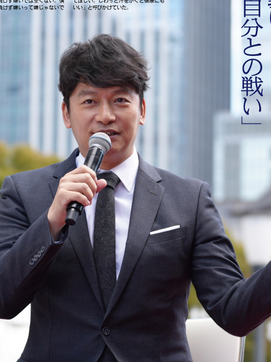 sanspoTYOeditor's tweet photo. 【サンスポEXTRA #香取慎吾 版】

内閣府のイベント「ともともフェスタ」を報じた１０月１１日付紙面をコンビニプリントで
きょうから【１年間】発売！！

高画質保存版でぜひ！！
全国のコンビニマルチコピー機で🖨
二次元コードやコンテンツ番号でも購入できます
詳しくはサンスポＥＸＴＲＡページで！
https://t.co/zNiH9WOQ5c
