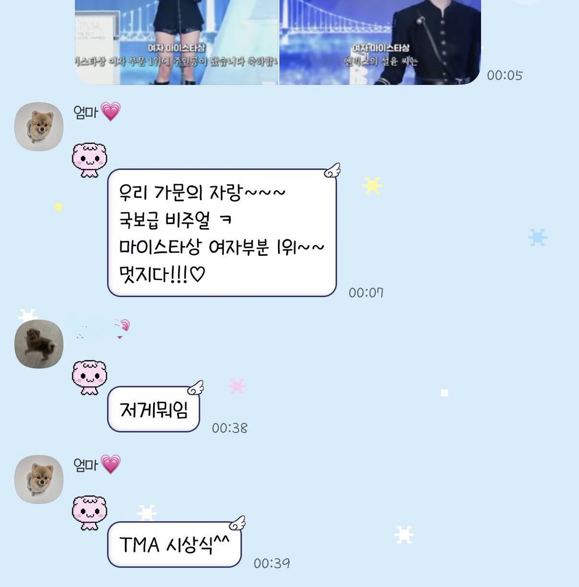 O40I26's tweet photo. 윤아 저번에 tma 마이스타상 받았는데
설머니: 우리가문의 자랑~~ 국보국 비주얼ㅋ

여동생: 저게뭐임 https://t.co/F1ctVZ4ryc