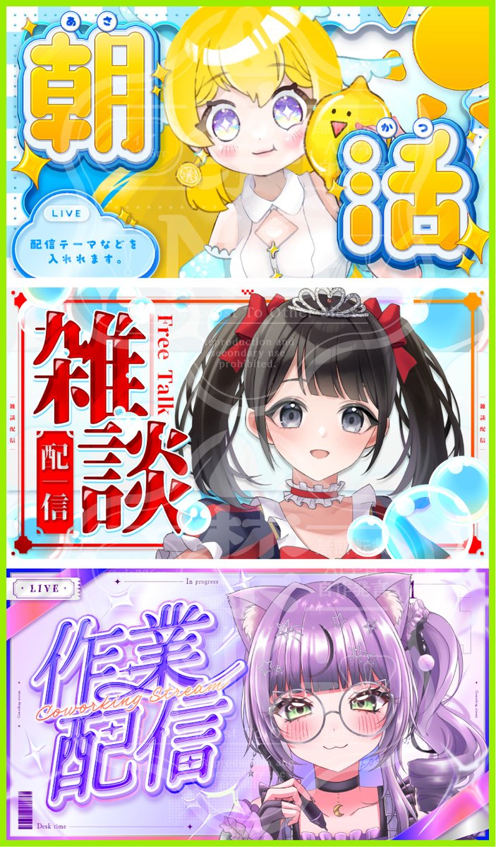 via226rr's tweet photo. VTuber・Vライバー・配信者様向けにデザイン制作をしています❤️‍🔥
活動に合わせた世界観や雰囲気を大切にして制作いたします✨

#3連休はフォロワーさんが増えるらしい https://t.co/xiGddyOp4q