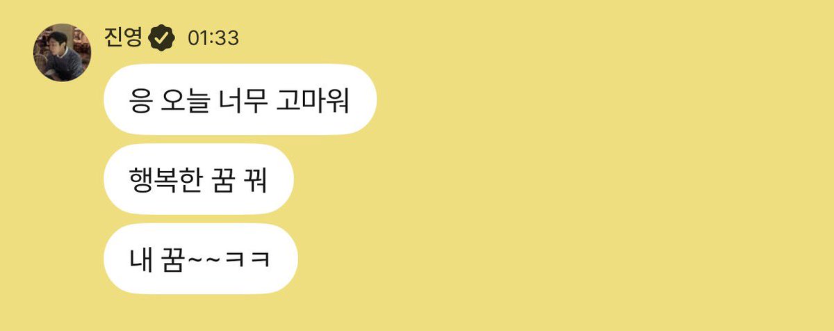 jin_yeeon's tweet photo. 행복한 꿈 무얼 꿔야 하지 ..!?

노래? 안경콤? 챌린지 ~?!! https://t.co/oDgEl8Bg9P