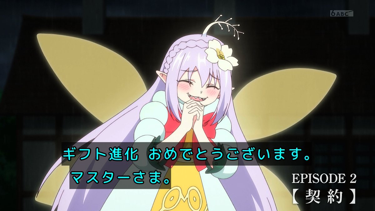 貸した魔力は【リボ払い】で強制徴収 第2話 ツイート画像 1