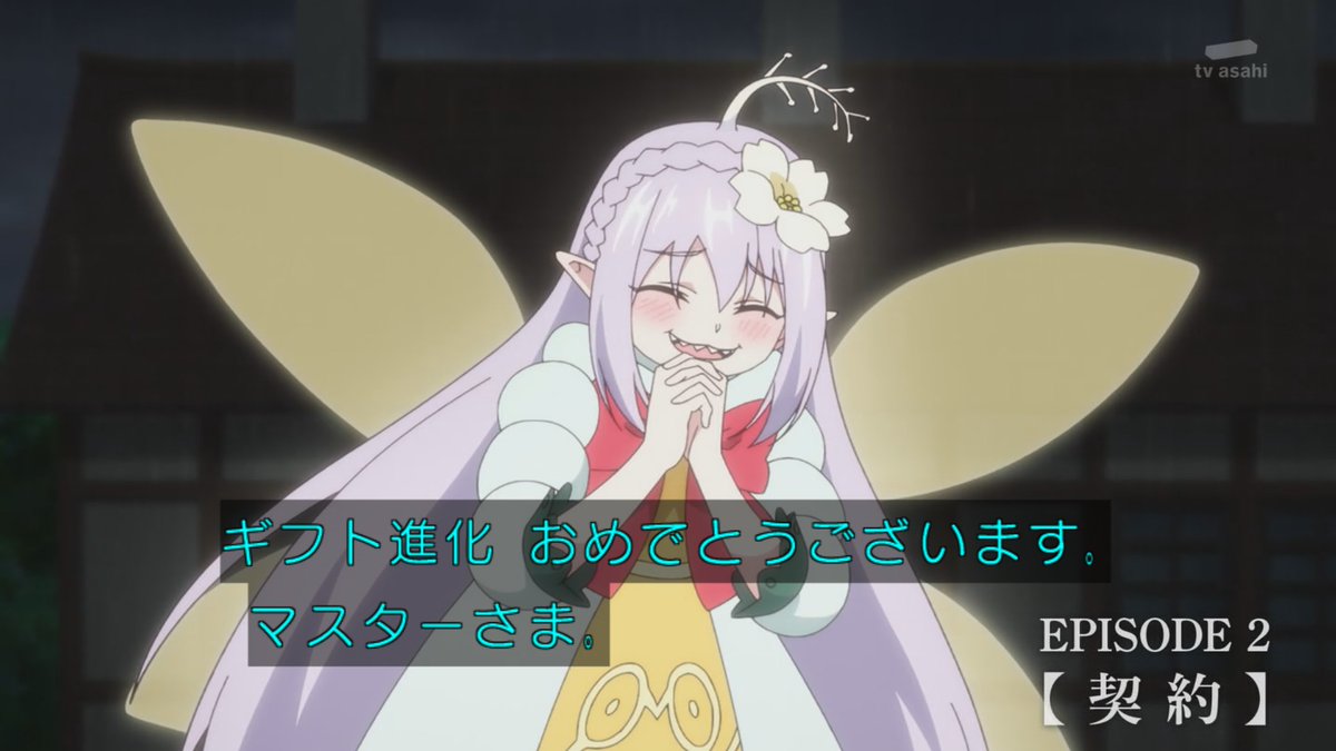貸した魔力は【リボ払い】で強制徴収 第2話 ツイート画像 1
