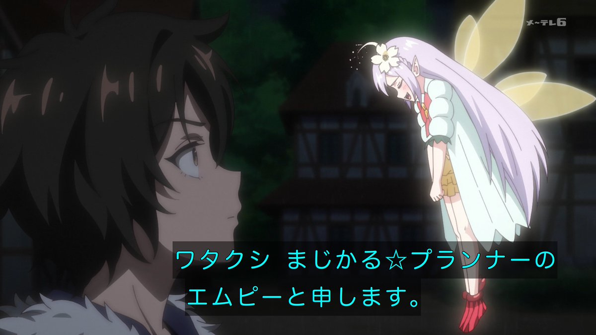貸した魔力は【リボ払い】で強制徴収 第2話 ツイート画像 1
