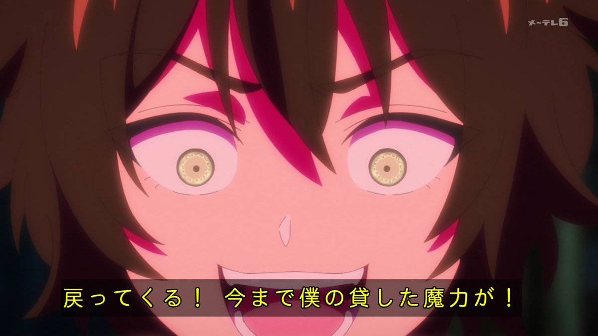 貸した魔力は【リボ払い】で強制徴収 第2話 ツイート画像 1