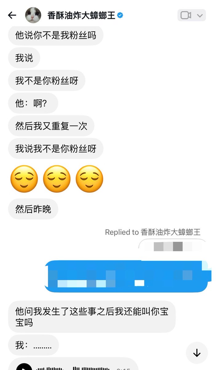 CCheng42's tweet photo. 何许好爱 粉丝骂水母 何许追着哄

“发生了这些事之后 我还能叫你宝宝吗”
“我要怎么哄你呢” https://t.co/1anhFkFlbO