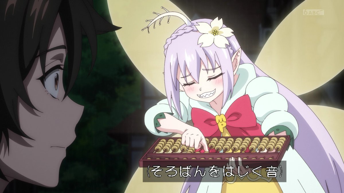 貸した魔力は【リボ払い】で強制徴収 第2話 ツイート画像 1