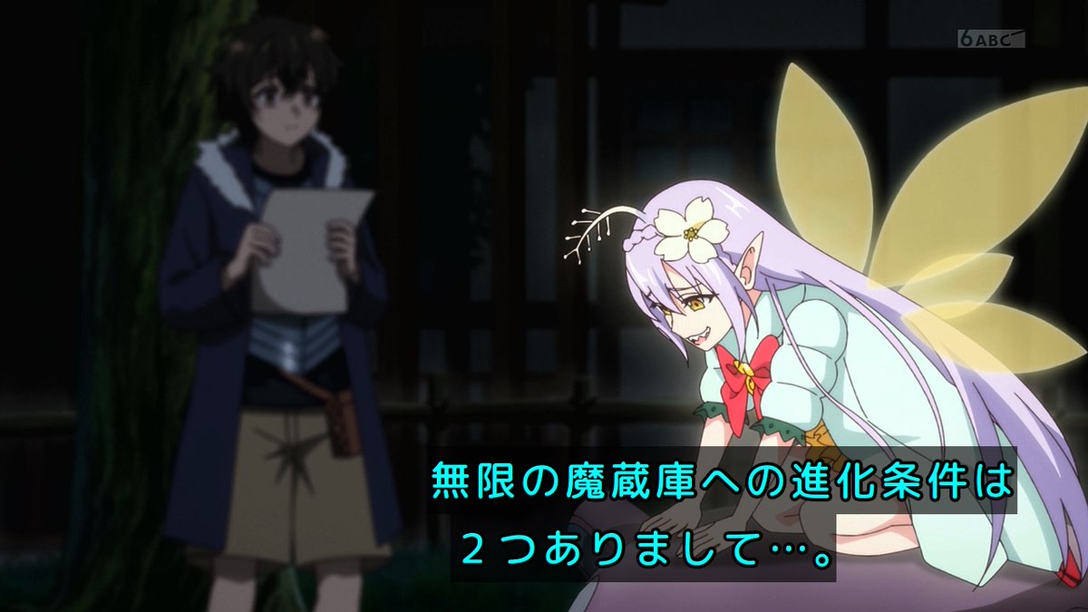 貸した魔力は【リボ払い】で強制徴収 第2話 ツイート画像 1