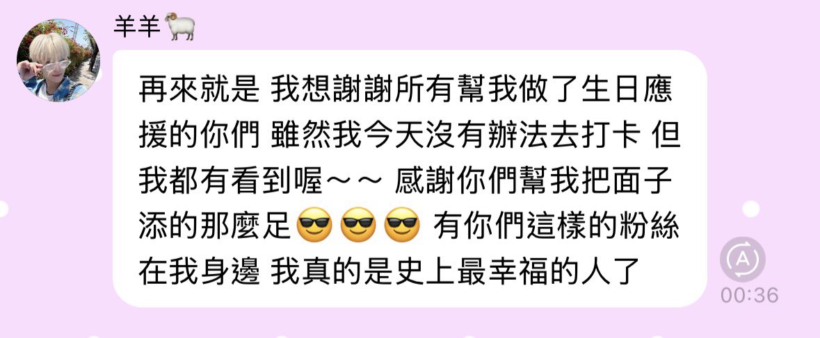 YYx2_001010's tweet photo. 261011｜羊羊🐑 bubble Update

I’ve received so many birthday wishes throughout the day… Thank you everyone. I’ve thought about these words for a long time and I really want to share them with you all!

Truth be told, when I was little, I was really bad at expressing my feelings. I even wondered if I had some kind of barrier in emotional connections, haha. That’s why I rarely cried. The only few times I cried were when I was really young, because I couldn’t buy a toy I liked, lol.

To be honest, even right after debut, I still didn’t know how to express my emotions well. I’d stay behind the other members, watch how they communicated with fans, and try to imitate them.

But as time went by, I slowly learned what love means. Not the kind kept locked inside, but love that is truly spoken out. Not everyone can read your mind, after all. So I learned to express and share my genuine heart. It felt awkward at first, yet I found that saying it out loud makes such a big difference.

Gradually I realized, it wasn’t that I didn’t know what love was — I just didn’t know how to show it. Through all the time spent with you, you’ve taught me so much. You constantly show me how much you love and care for me. Every time I hear you say that, I’m genuinely happy. Of course, sometimes some people get hurt or upset because of me, and I blame myself and get stuck in overthinking. I wonder if the love I show is still not enough?

Yesterday at the event, I was asked what changed the most about me over these years. I thought long about it but didn’t say it, and just brushed it off with a joke. But what I really wanted to say is: you taught me how to express, how to love. That’s why I always tell you, if you have love in your heart, speak it out loud. If you’re shy, expressing it through jokes works too, that’s what I often do. But hiding feelings and speaking them out are worlds apart. So I want to tell you this:

Thank you for teaching me to bravely express how much I love you. This is the most important lesson you’ve given me in life!

Thank you all! I love you, you name

I feel so, so lucky with my life right now, and I know it. That’s why I only share good news and keep hardships to myself. I will never show you my vulnerable side, because I hate seeing you worry about me.

I believe I’m strong and optimistic enough, so nothing can break me.

I hope whenever you see me, your Name, you will only see joy and happiness. That’s the third wish I kept deep inside for this birthday.

Next, I want to thank all of you who prepared my birthday support projects. Even though I couldn’t go to check them out today, I’ve seen everything~~ Thank you for making me look so cool 😎😎😎 To have fans like you by my side, I truly am the luckiest person alive.

😭😭😭😭😭😭😭😭😭 You're so wonderful, I love you so much

#ヤンヤン #YANGYANG #扬扬 #양양 
#WayV #威神V #刘扬扬 #威神v #NCT #劉揚揚