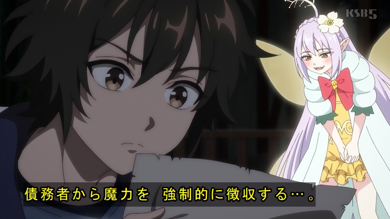 貸した魔力は【リボ払い】で強制徴収 第2話 ツイート画像 1
