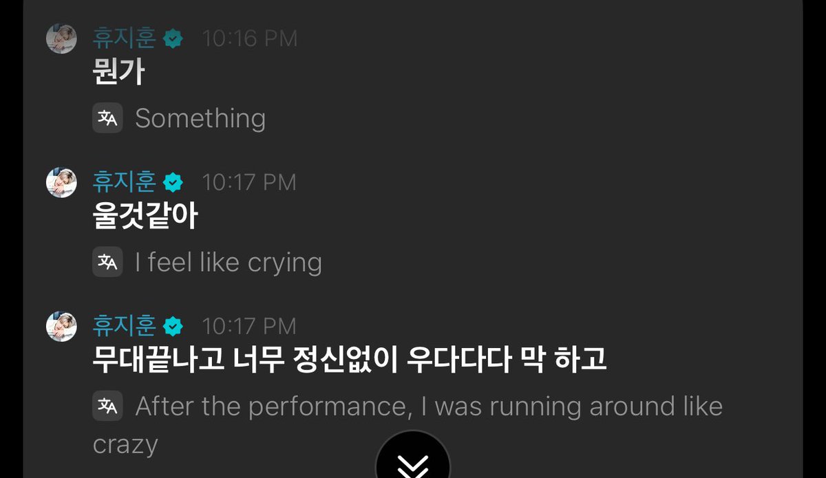 dear_jihoon_tws's tweet photo. Listening Party 
261010

🪼: Somehow…
🪼: I feel like I’m going to cry.
🪼: After the performance ended, I was rushing around doing everything so frantically
🪼: Now I’m watching our performance while eating
🪼: Seriously, I receive so much love…
🪼: More than I feel I deserve…
🪼: Thank you…
🪼: I’ll treat you well
🪼: I’ll protect you!!!!
🪼: Let’s give it everything and try sai
🪼: I’ll really always be right behind you 

🪼: Fan letters,
🪼: Letters,
🪼: Words 
🪼: Any of those is fine… Later…