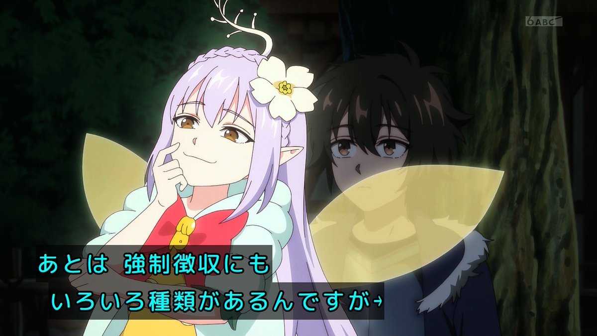 貸した魔力は【リボ払い】で強制徴収 第2話 ツイート画像 1