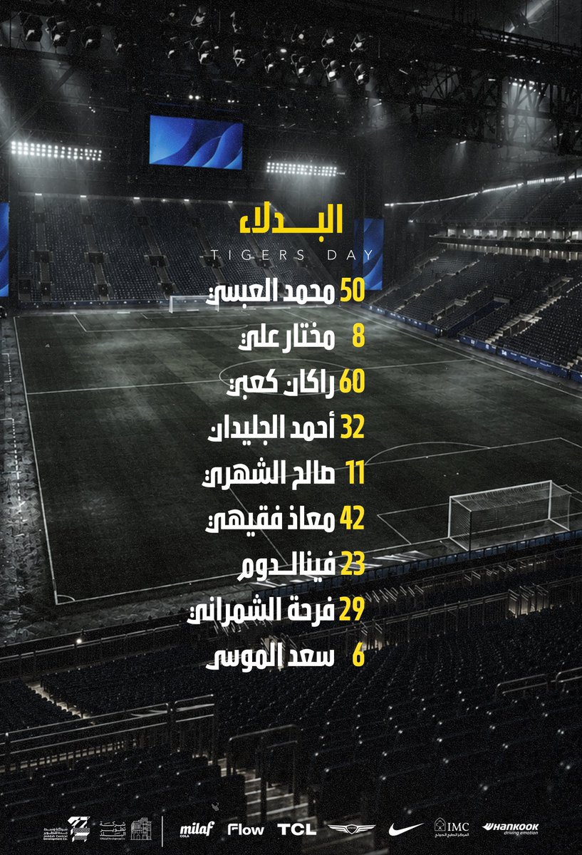 ittihad's tweet photo. 📋| إليكم قائمة النمور لمواجهة #الاتحاد_الهلال 🐅⚽️ https://t.co/R5XtVCwxPg