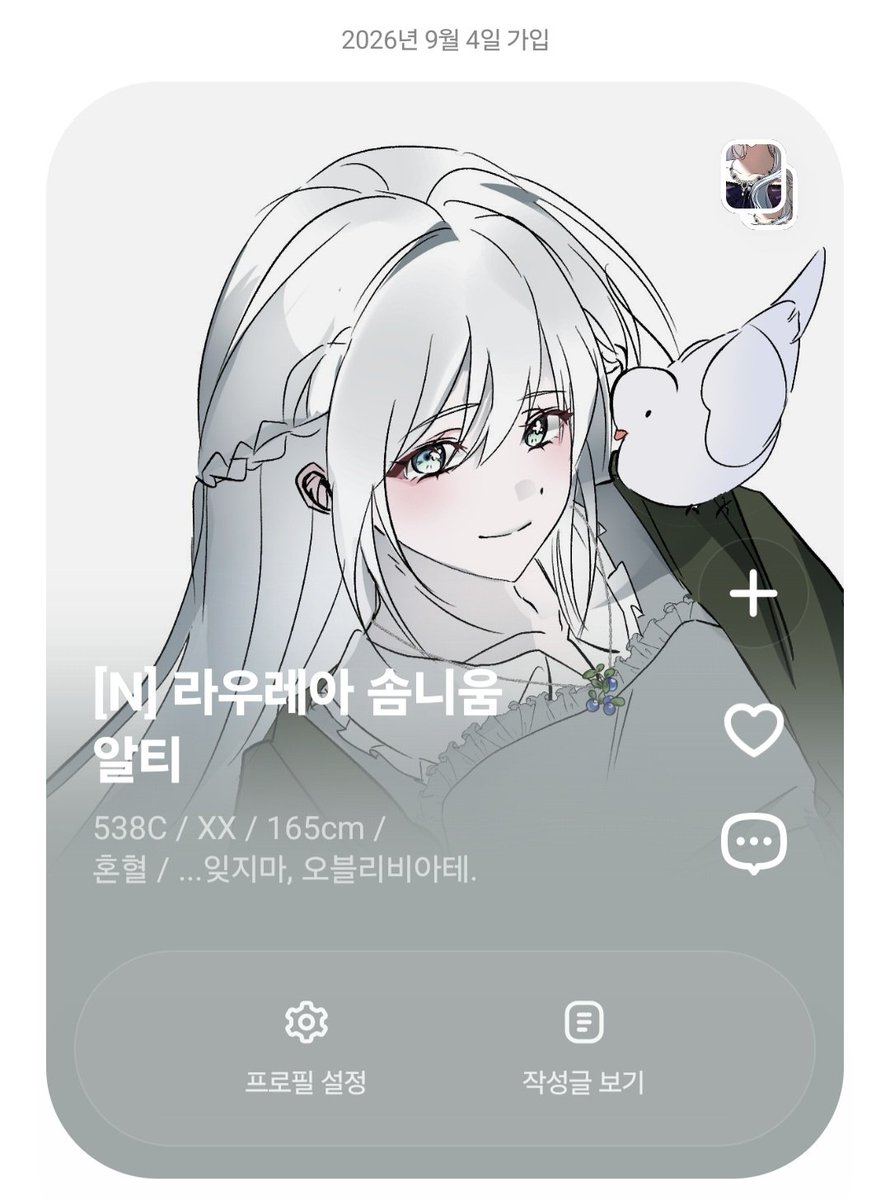Shu_a_127's tweet photo. #AdHoc
#애드커
라우레아 솜니움 알티 오너입니다~
나름대로 마지막에는 힘냈는데...
저희 바쁘지만 천천히 전부 해보아요 https://t.co/XiMJ0kFDQw