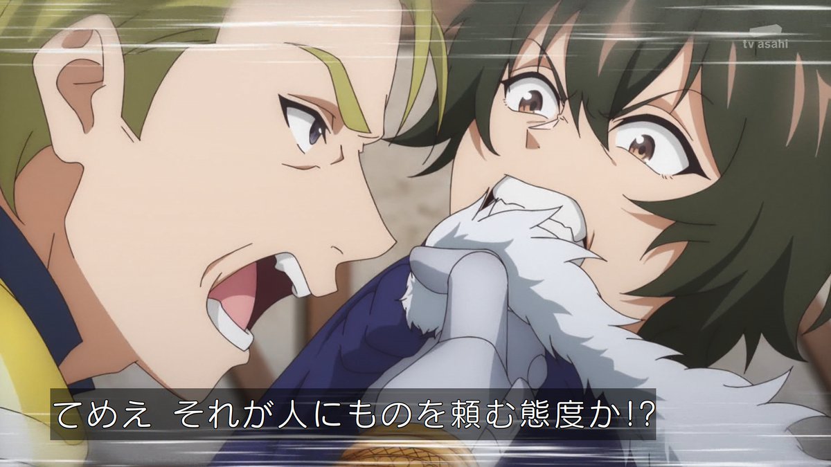 貸した魔力は【リボ払い】で強制徴収 第2話 ツイート画像 1