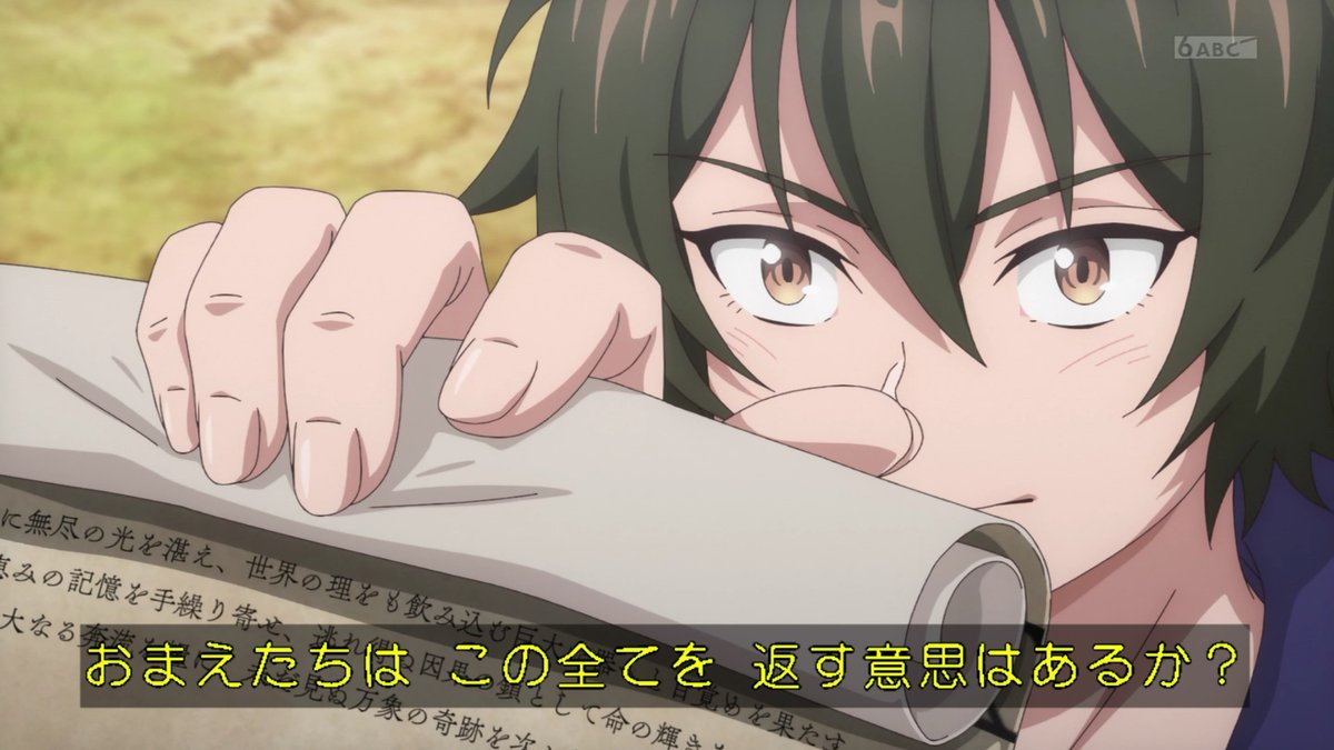貸した魔力は【リボ払い】で強制徴収 第2話 ツイート画像 1