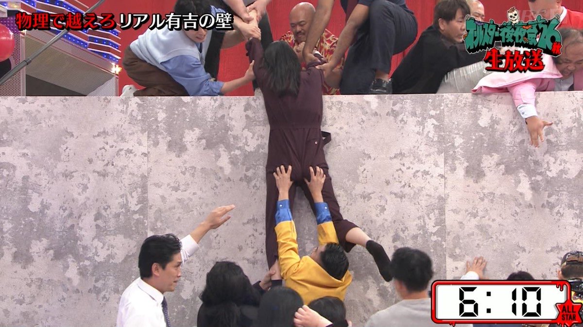 0141jalapeno's tweet photo. タコスもマリーマリーも好きだけど、ダメだろ
#オールスター後夜祭 https://t.co/d6WLZwGHQA