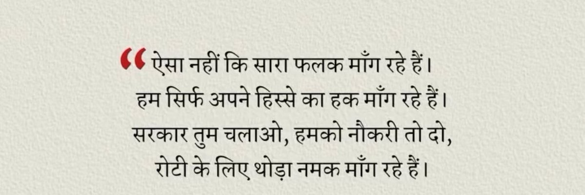 jheqJoxZnLgdgxe's tweet photo. आदरणीय मुख्यमंत्री @myogiadityanath जी, ग्रामीण स्वास्थ्य की रीढ़ बने CHOs के सेवा समर्पण को देखते हुए कैडर निर्माण एवं नियमितीकरण की प्रक्रिया शुरू करने की कृपा करें।
आपकी संवेदनशील सरकार पर हमें पूर्ण भरोसा है। 🙏🩺
@Brajeshpathakup @UPGovt
#UP_CHO_Cadre_Nirman 
#permanentCHO https://t.co/15SohotrJY