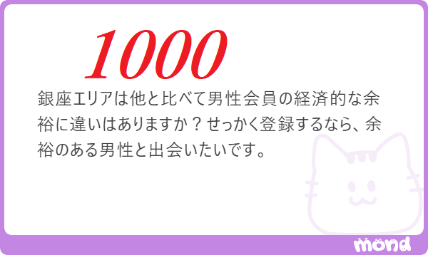 Kawatarousies's tweet photo. 🎁🅰️1⃣

銀座エリアの特徴

ALT https://t.co/ioqUvFG7qj